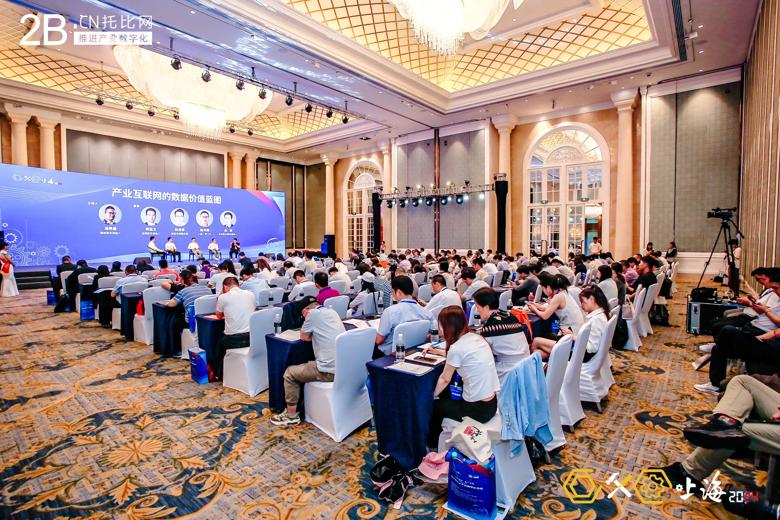 “第七屆托比工業(yè)數(shù)字化論壇”在上海盛大舉行
